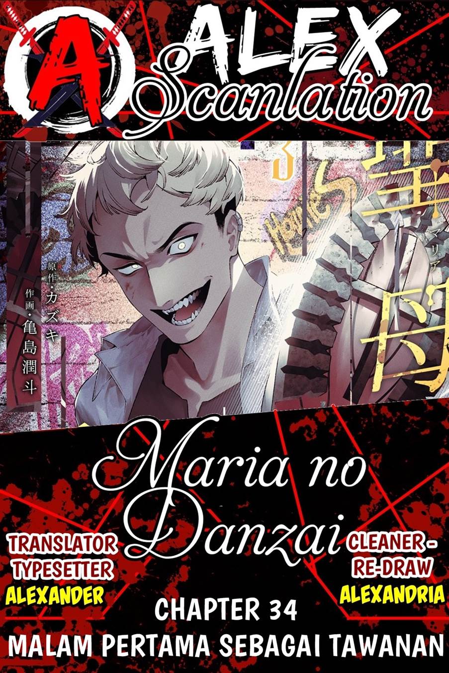 Baca Komik Maria no Danzai Chapter 34 Gambar 1