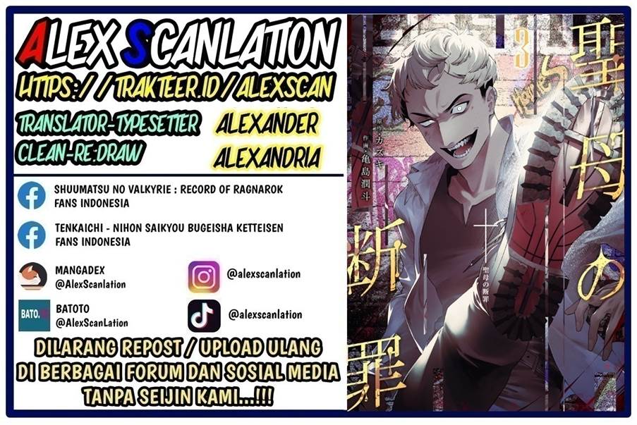 Baca Manga Maria no Danzai Chapter 34 Gambar 2