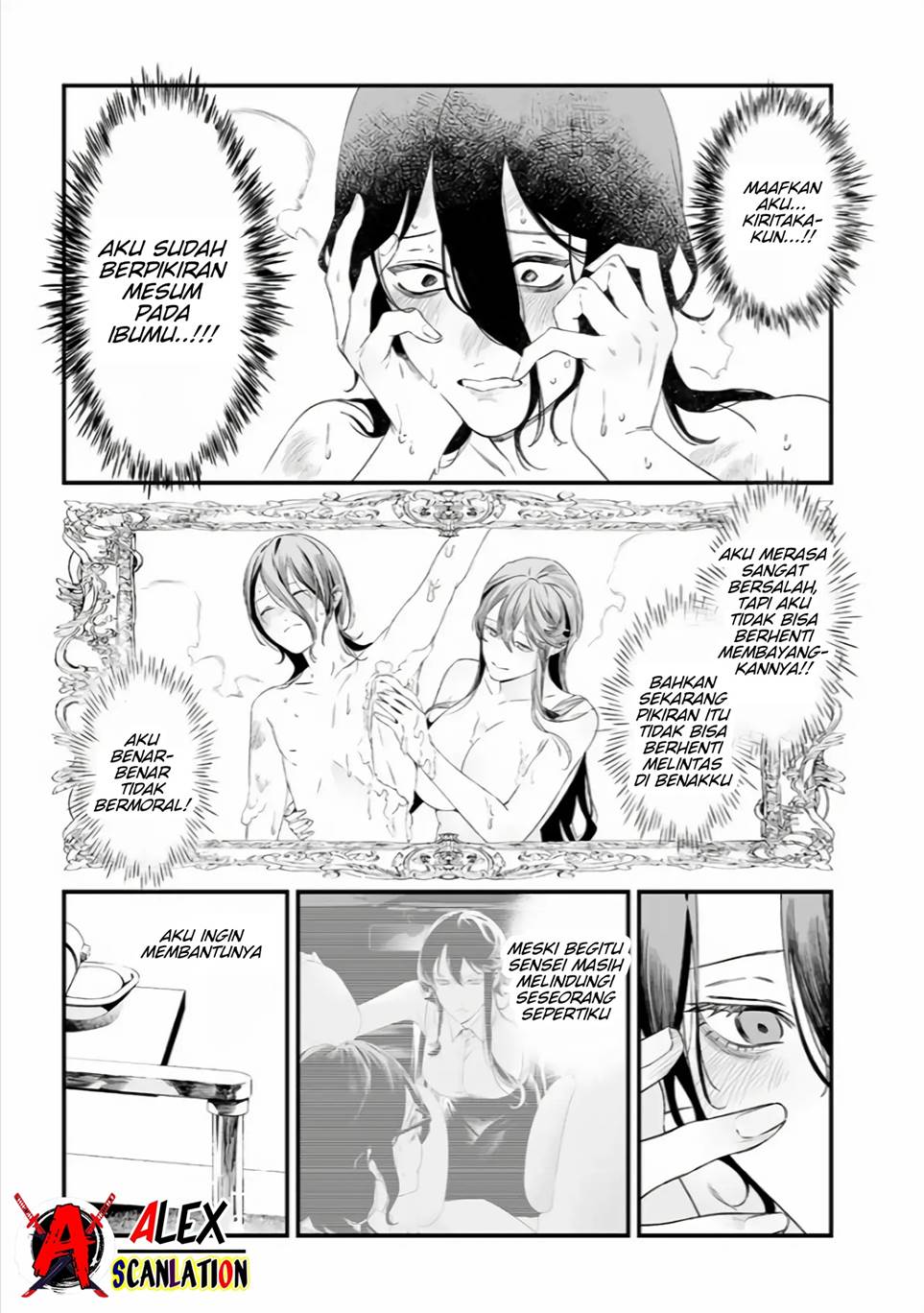 Maria no Danzai Chapter 34 Gambar 7