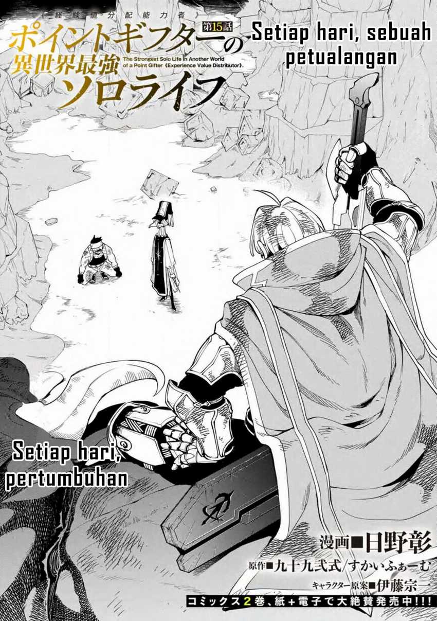 Baca Manga Point Gifter Keikenchi Bunpai Nouryokusha no Isekai Saikyou Solo Life Chapter 15 Gambar 2