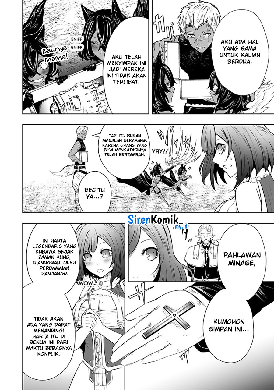 Ore dake Fuguu Skill no Isekai Shoukan Hangyakuki Chapter 60 Gambar 15