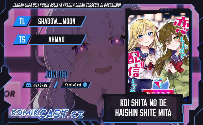 Baca Komik Koi Shita no de, Haishin Shite Mita Chapter 94 Gambar 1