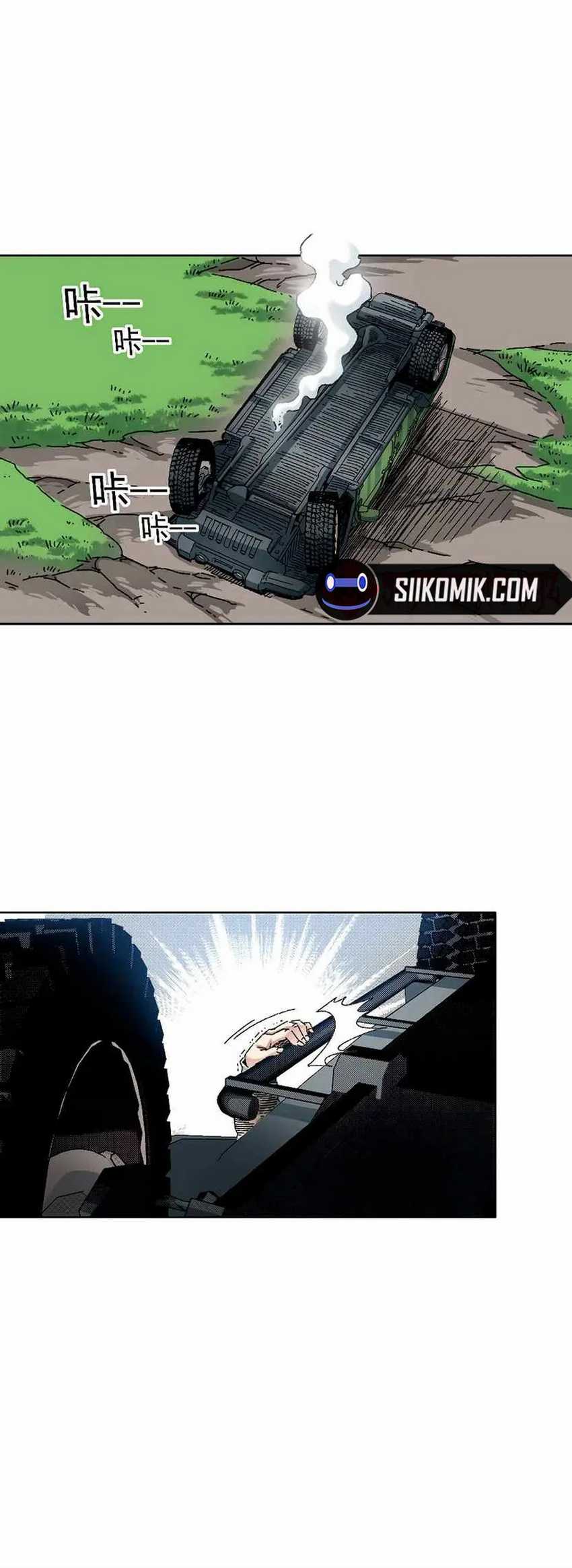I Created the Salvation Army Chapter 13 bahasa Indonesia Gambar 19