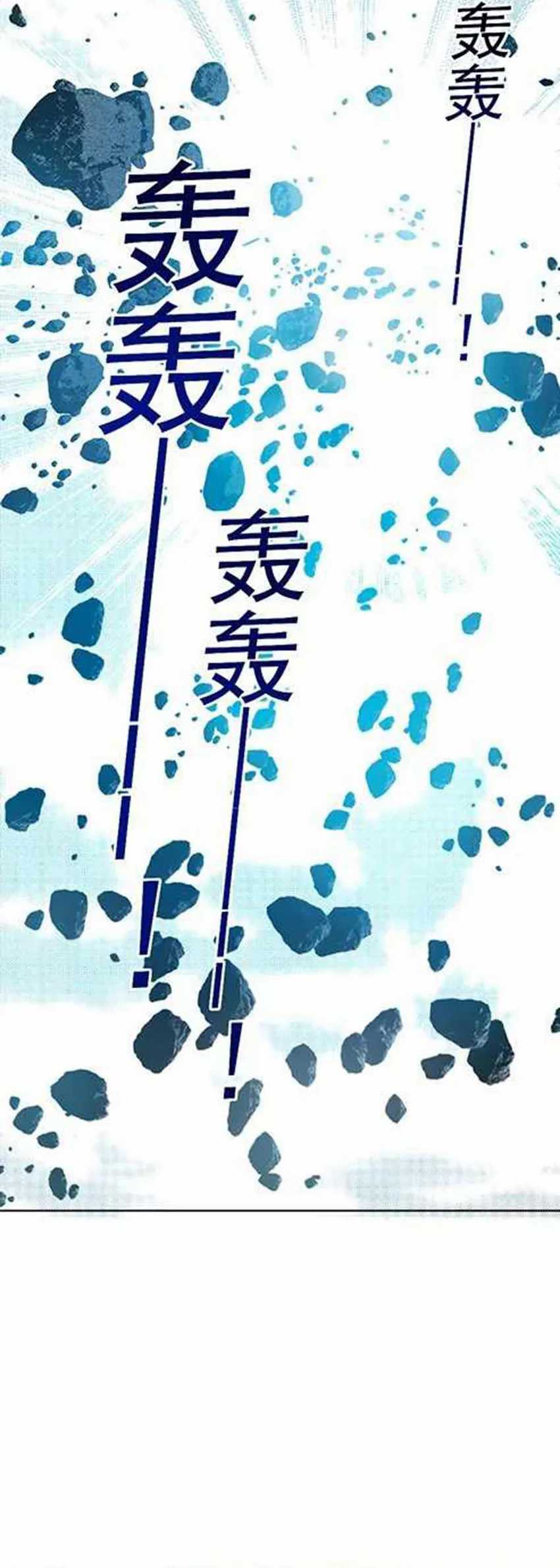 I Created the Salvation Army Chapter 11 bahasa Indonesia Gambar 8