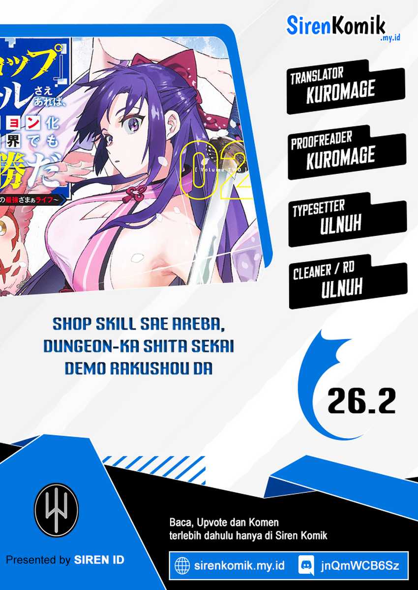 Baca Komik “Shop” Skill Sae Areba, Dungeon-ka Shita Sekai Demo Rakushou da Chapter 26.2 Gambar 1