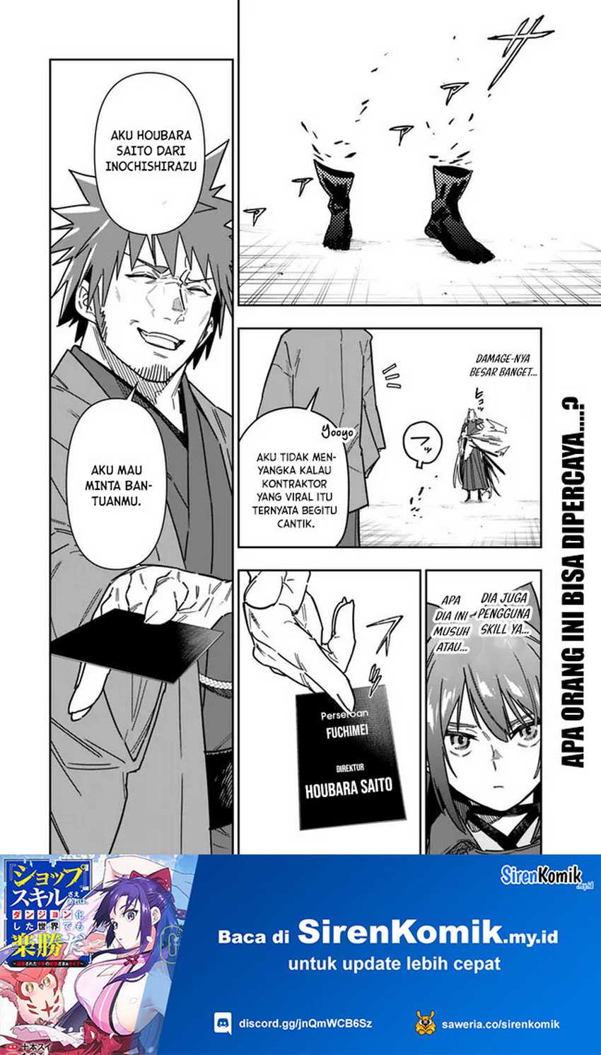 “Shop” Skill Sae Areba, Dungeon-ka Shita Sekai Demo Rakushou da Chapter 26.2 Gambar 13