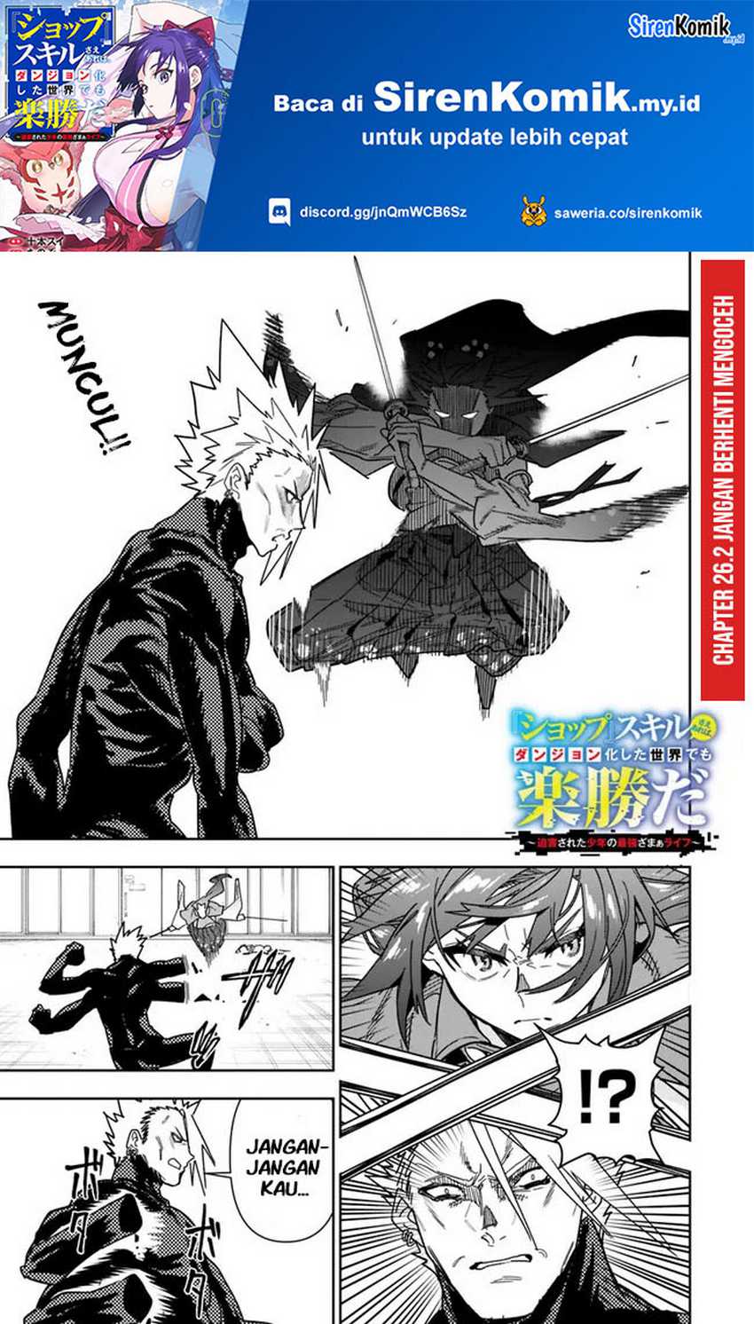 Baca Manga “Shop” Skill Sae Areba, Dungeon-ka Shita Sekai Demo Rakushou da Chapter 26.2 Gambar 2