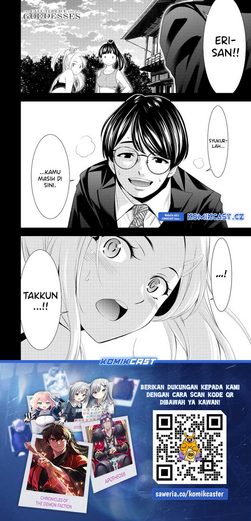 Megami no Kafeterasu (Goddess Café Terrace) Chapter 156 Gambar 19