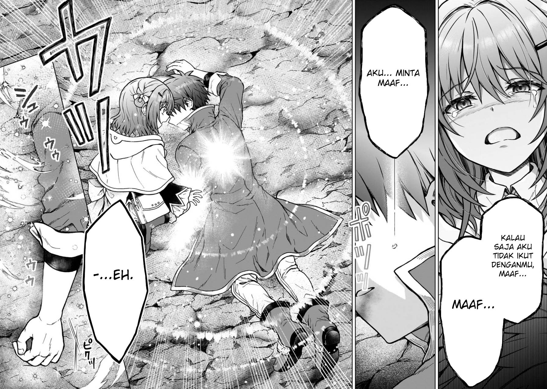 D Rank Adventurer Invited By A Brave Party, And The Stalking Princess Chapter 31 Gambar 10