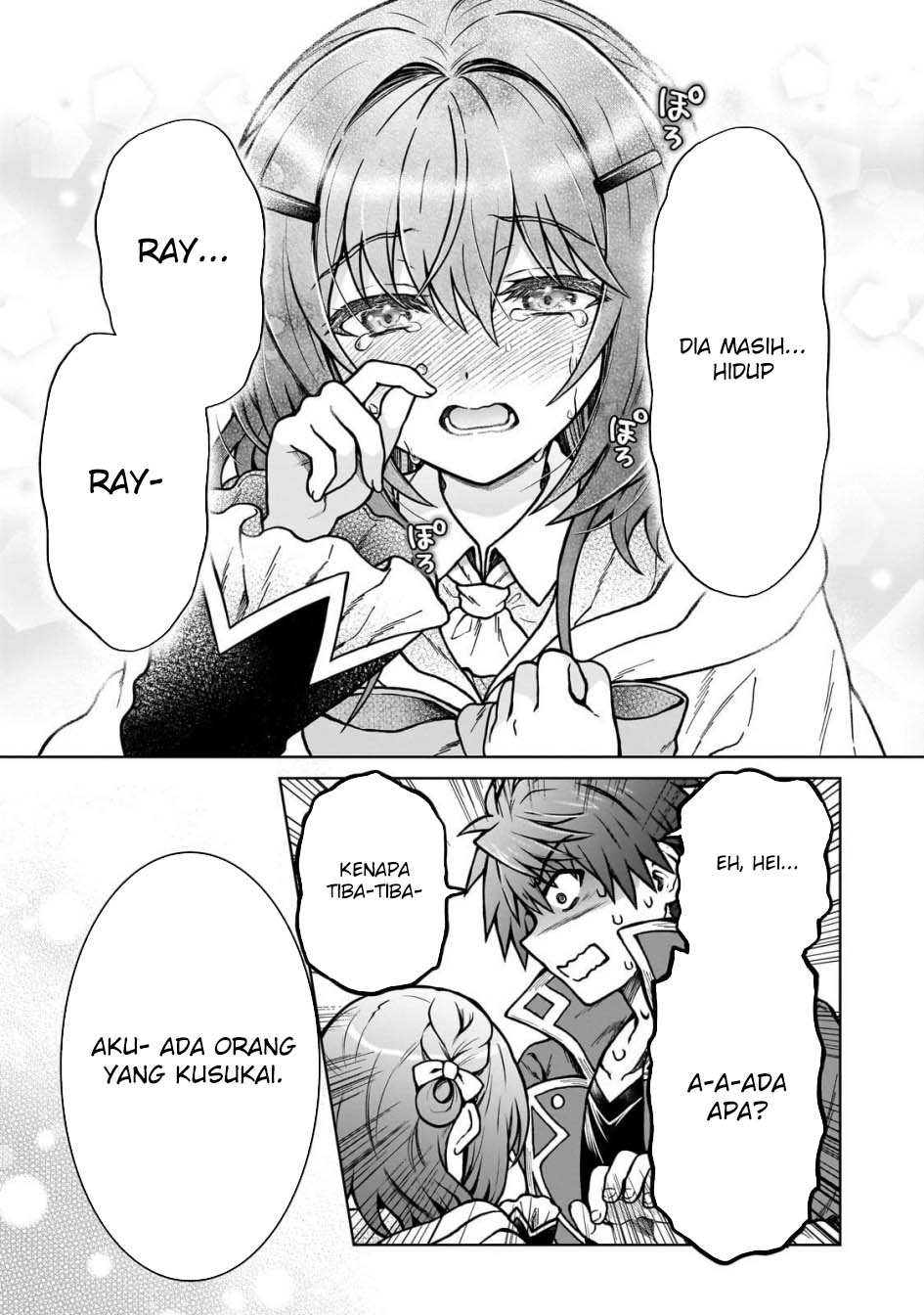 D Rank Adventurer Invited By A Brave Party, And The Stalking Princess Chapter 31 Gambar 21