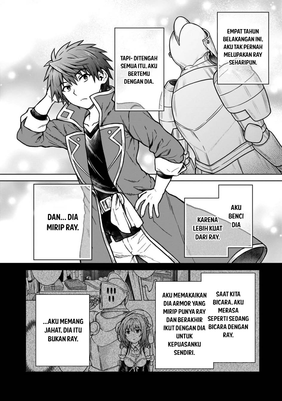 D Rank Adventurer Invited By A Brave Party, And The Stalking Princess Chapter 31 Gambar 8