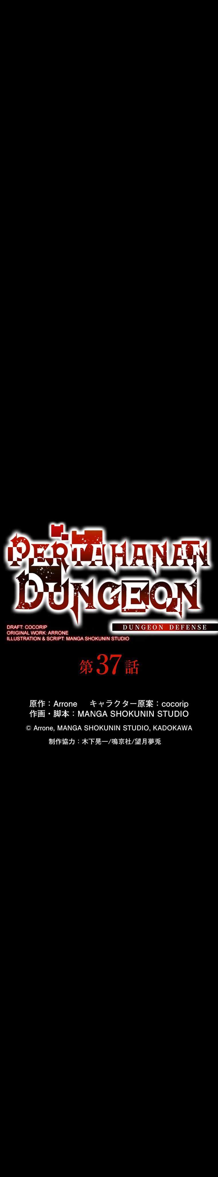 Dungeon Defense Chapter 37 bahasa Indonesia Gambar 5