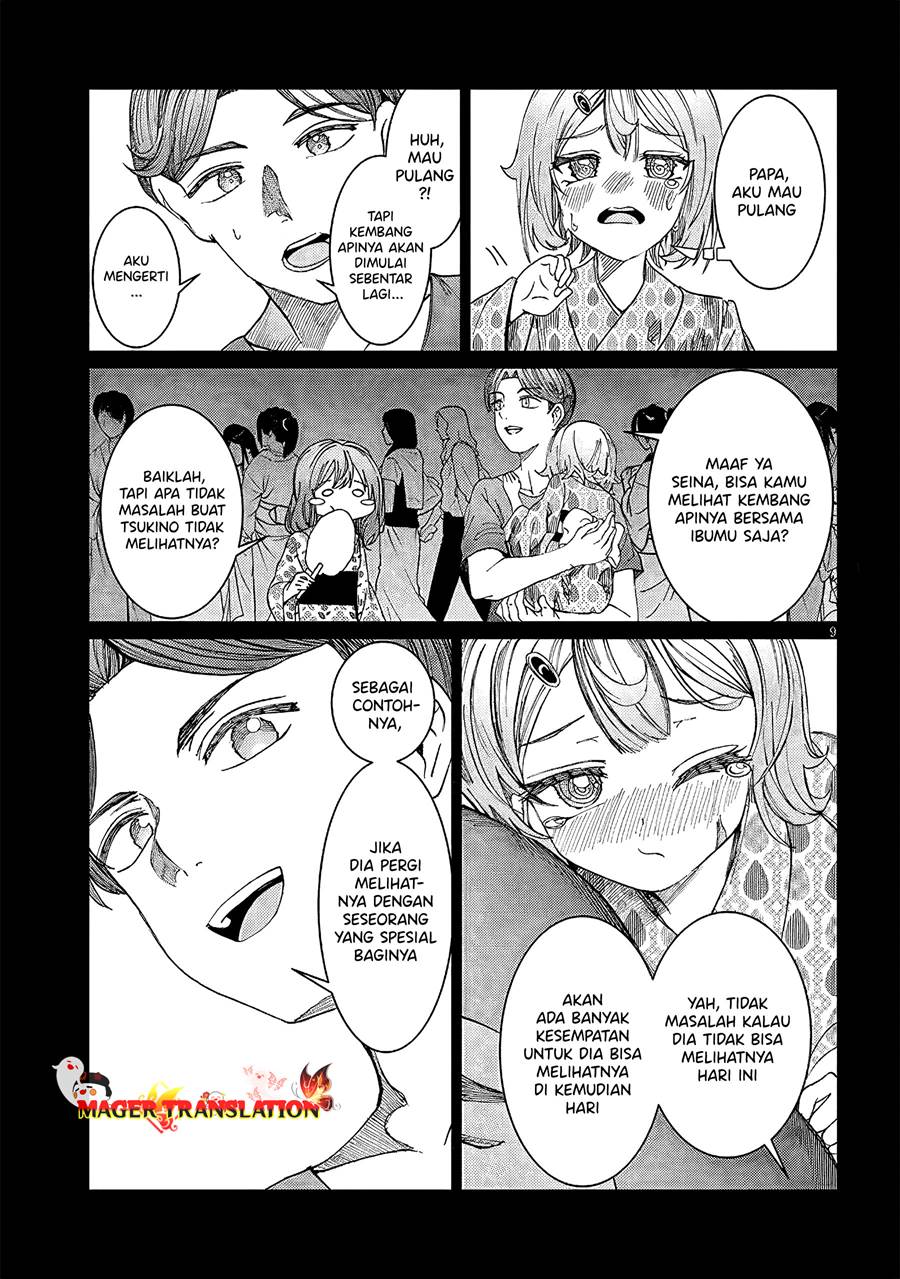 Kimi wa Yakamashi Tojite yo Kuchi wo! Chapter 27 Gambar 10
