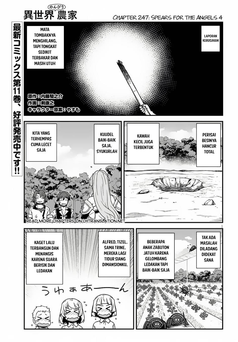 Baca Manga Isekai Nonbiri Nouka Chapter 247 Gambar 2