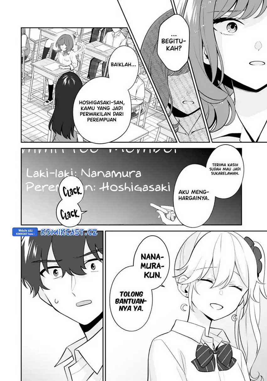 Dou ka Ore wo Houtte Oitekure Chapter 24 Gambar 15