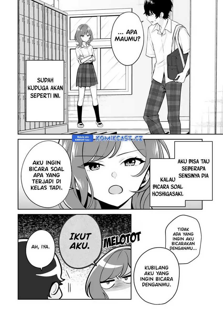 Dou ka Ore wo Houtte Oitekure Chapter 24 Gambar 17