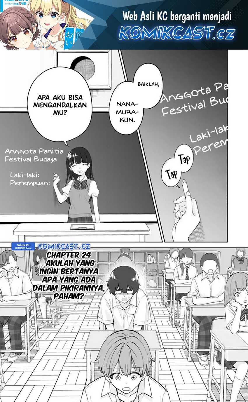 Baca Manga Dou ka Ore wo Houtte Oitekure Chapter 24 Gambar 2