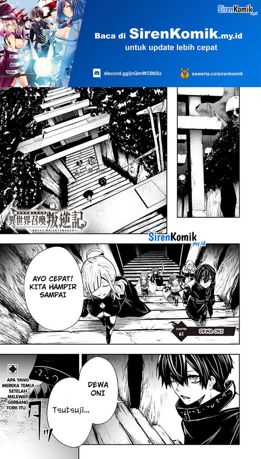 Baca Manga Ore dake Fuguu Skill no Isekai Shoukan Hangyakuki Chapter 61 Gambar 2