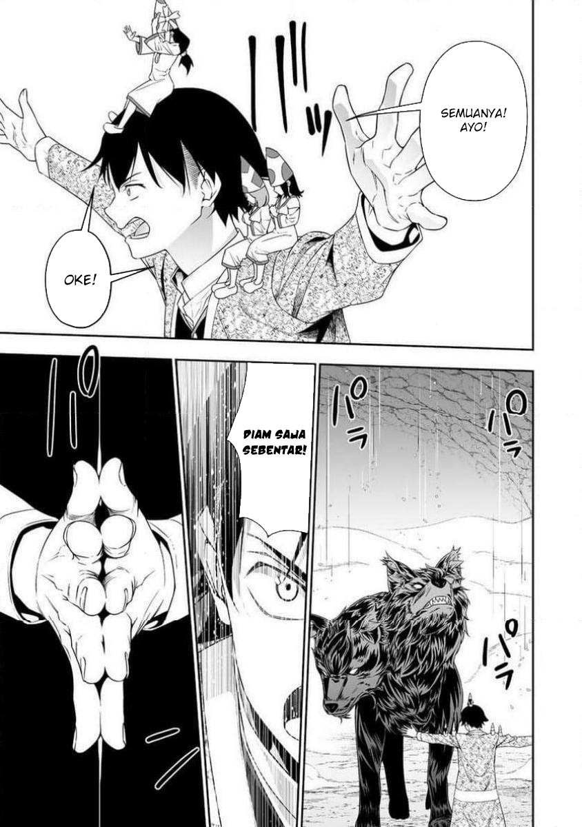 Bocchi Tenseiki Chapter 32.2 Gambar 11