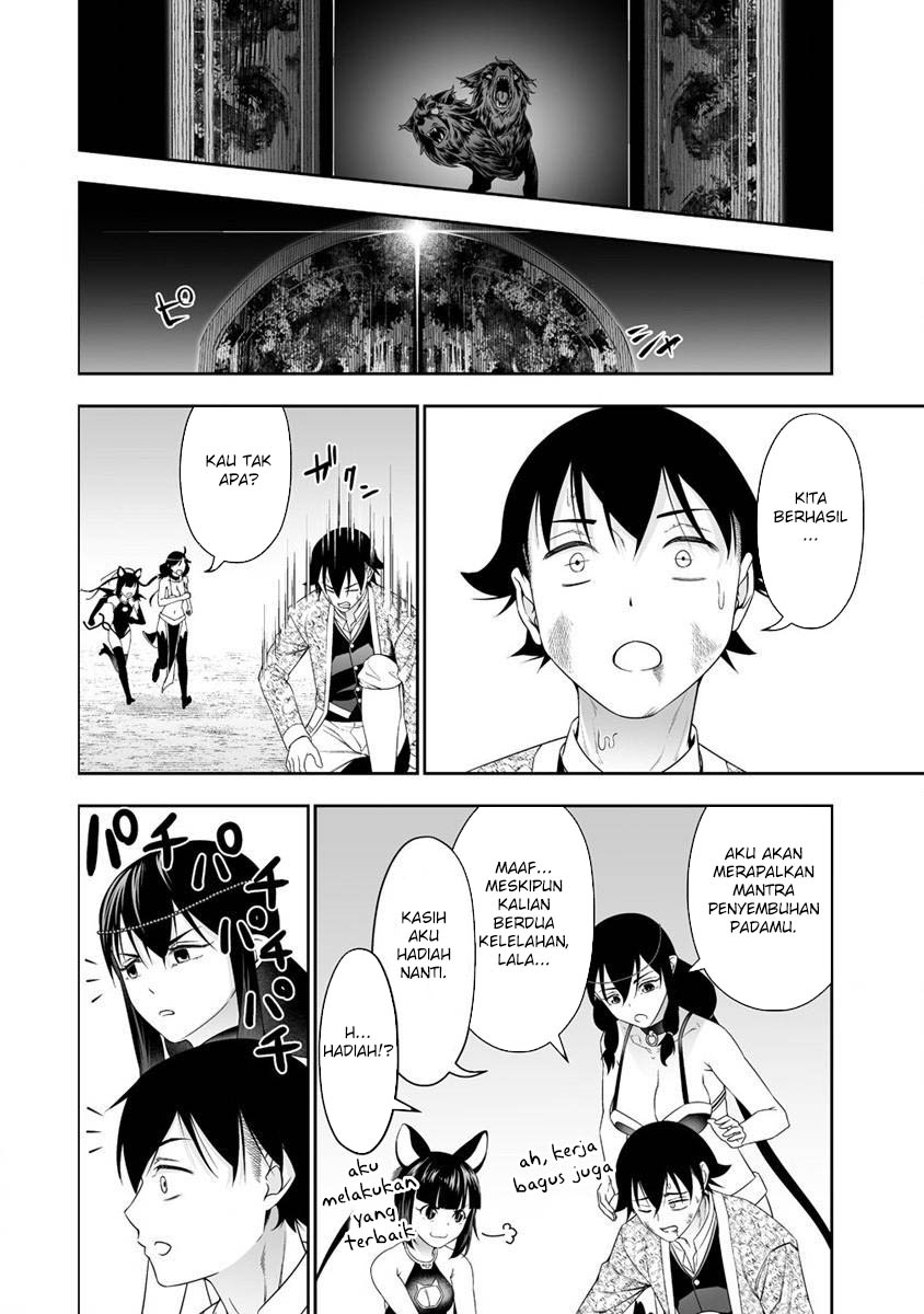 Bocchi Tenseiki Chapter 32.2 Gambar 26