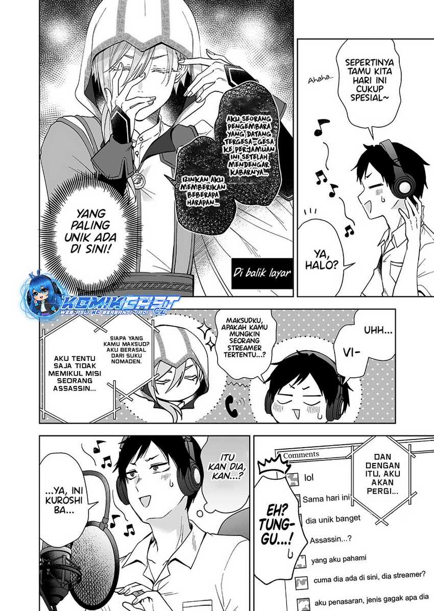 Koi Shita no de, Haishin Shite Mita Chapter 96.5 Gambar 7