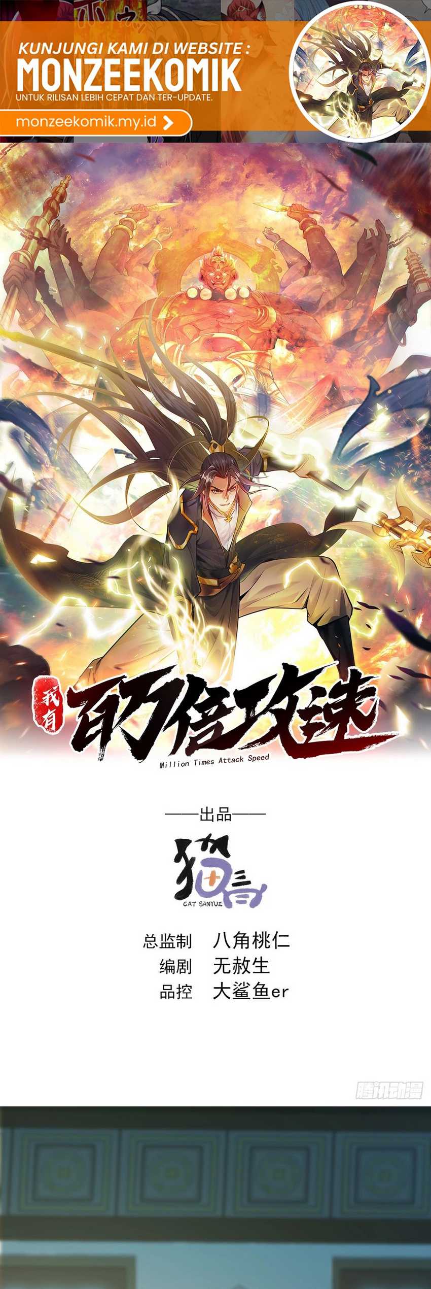 Baca Manhua 1 Million Times Attack Speed Chapter 43 Gambar 2