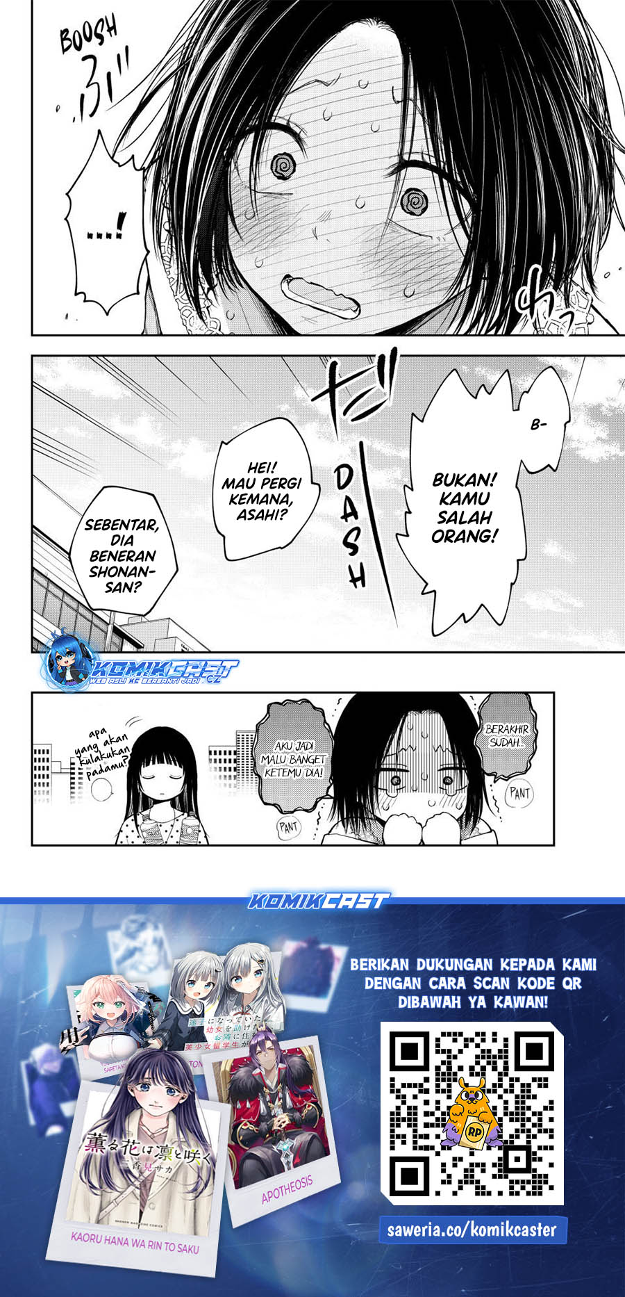 Kuroiwa Medaka ni Watashi no Kawaii ga Tsuujinai Chapter 147 Gambar 15