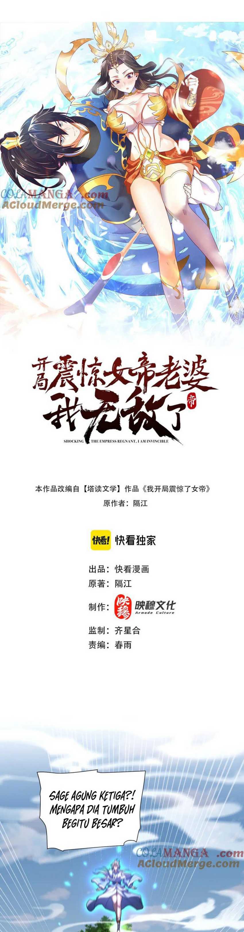 Baca Manhua Invincible After Shocking My Empress Wife Chapter 34 Gambar 2