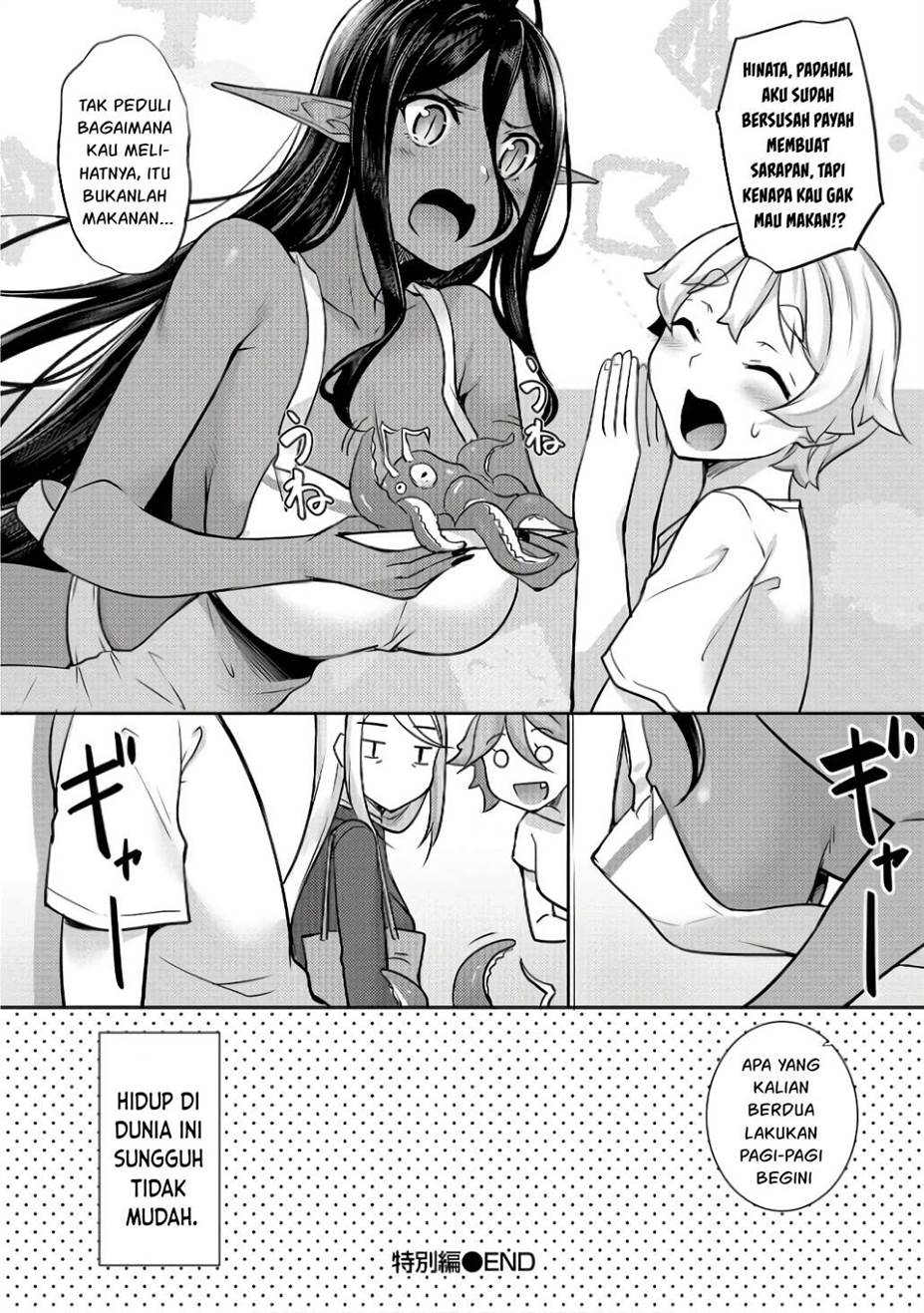Chotto Dake ai ga Omoi Dark Elf ga Isekai Kara Oikakete Kita Chapter 12.5 Gambar 6