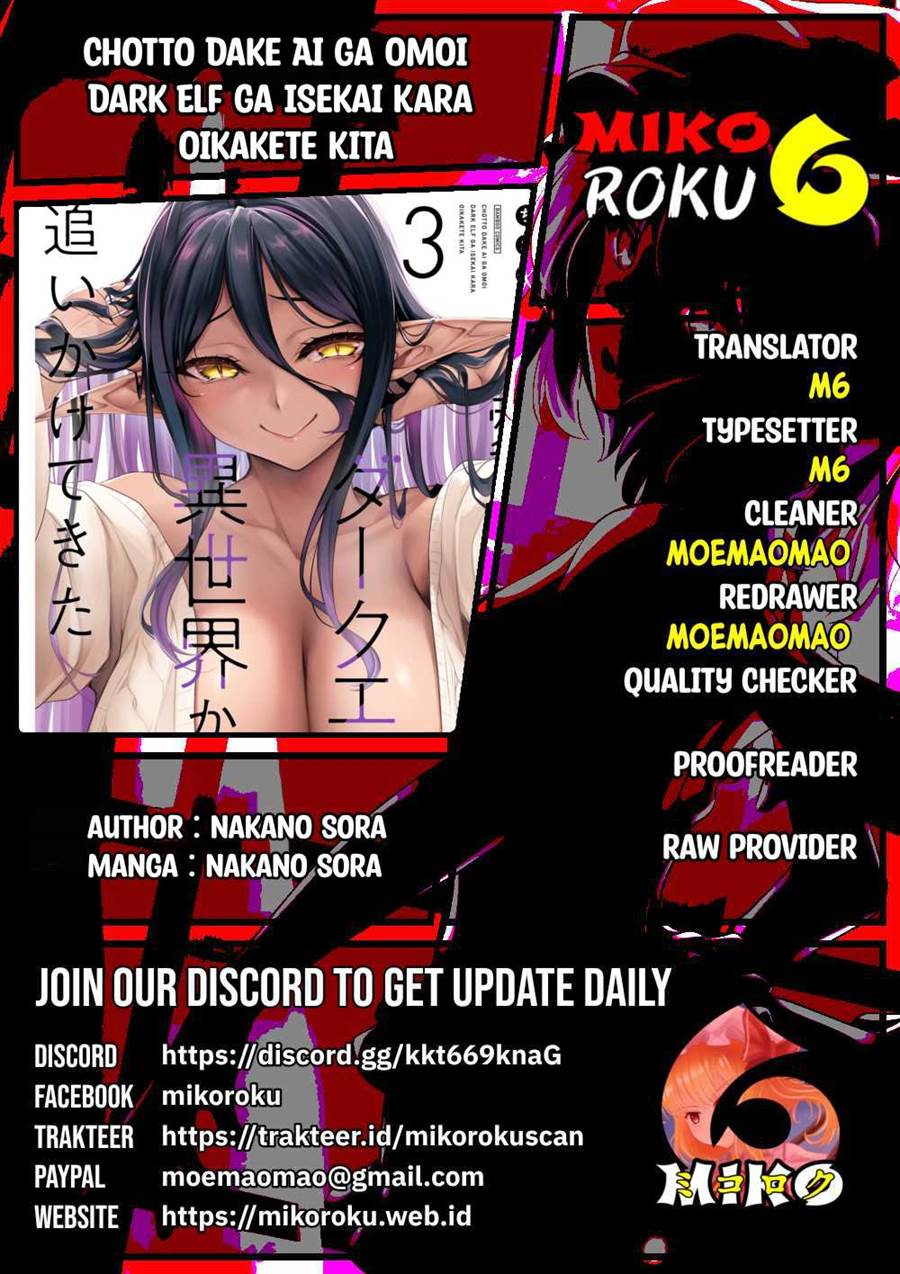 Baca Komik Chotto Dake ai ga Omoi Dark Elf ga Isekai Kara Oikakete Kita Chapter 11 Gambar 1