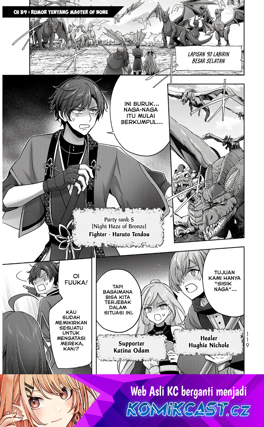 Baca Manga Yuusha Party wo Oida Sareta Kiyou Binbou Chapter 39 Gambar 2