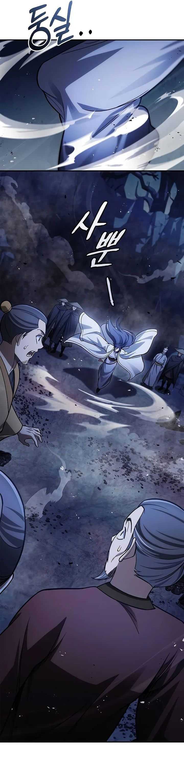 Heavenly Grand Archive’s Young Master Chapter 97 Gambar 42