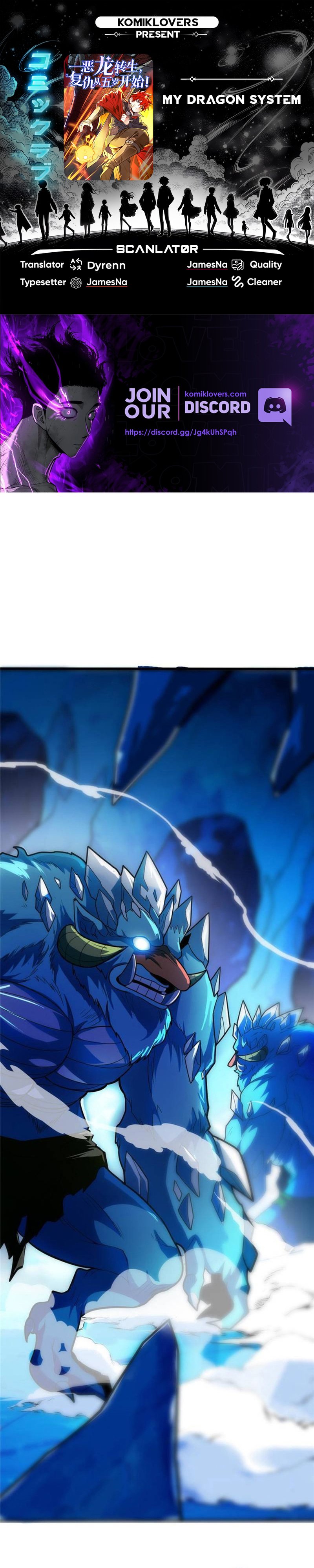 Baca Komik Evil Dragon Is Reincarnated! Revenge Begins at the Age of Five! Chapter 118 Gambar 1