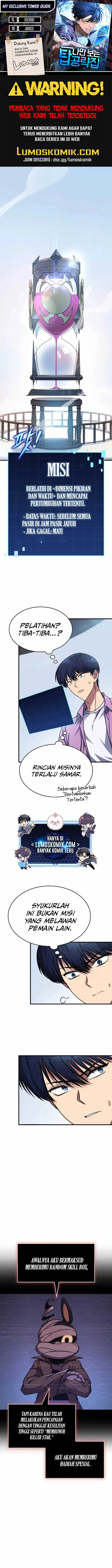 Baca Komik My Exclusive Tower Guide Chapter 36 Gambar 1