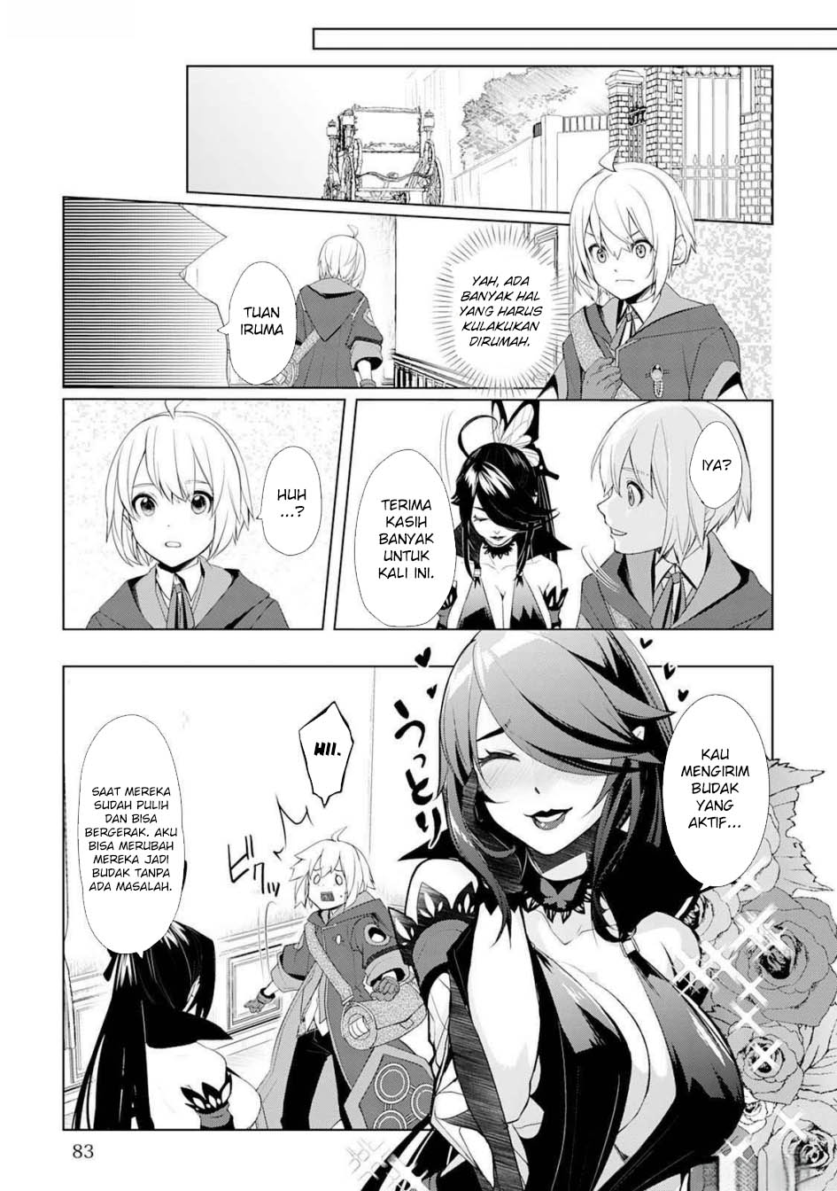 Izure Saikyou no Renkinjutsu Shi? Chapter 47 Gambar 11
