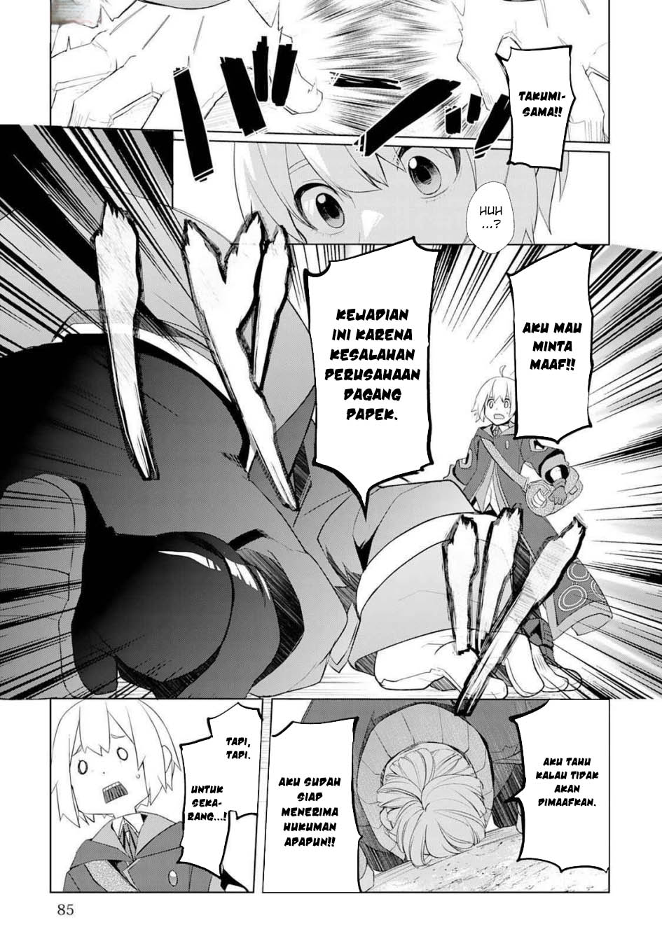 Izure Saikyou no Renkinjutsu Shi? Chapter 47 Gambar 13