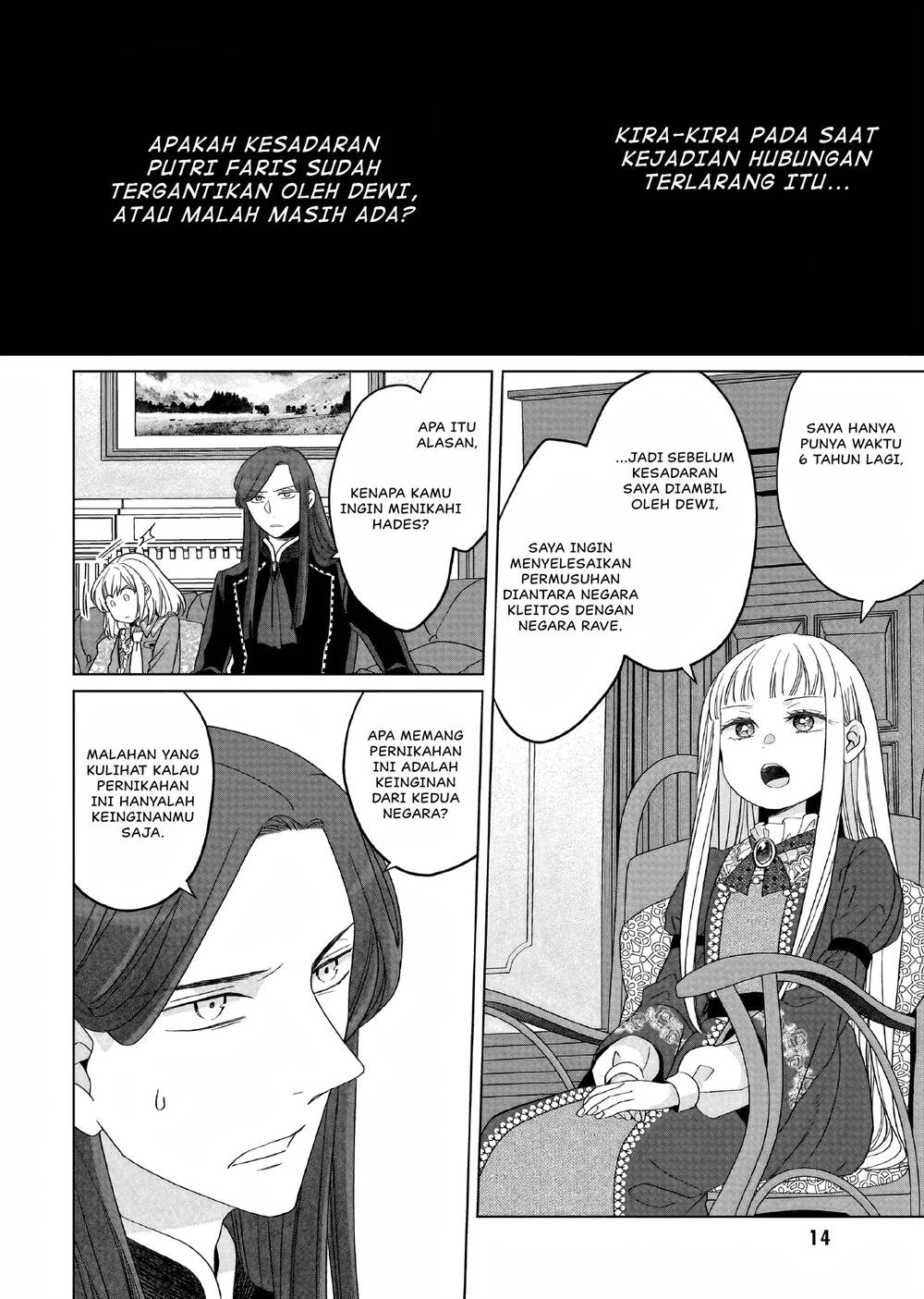 Yarinaoshi Reijou wa Ryuutei Heika wo Kouryaku-chuu Chapter 24 Gambar 14