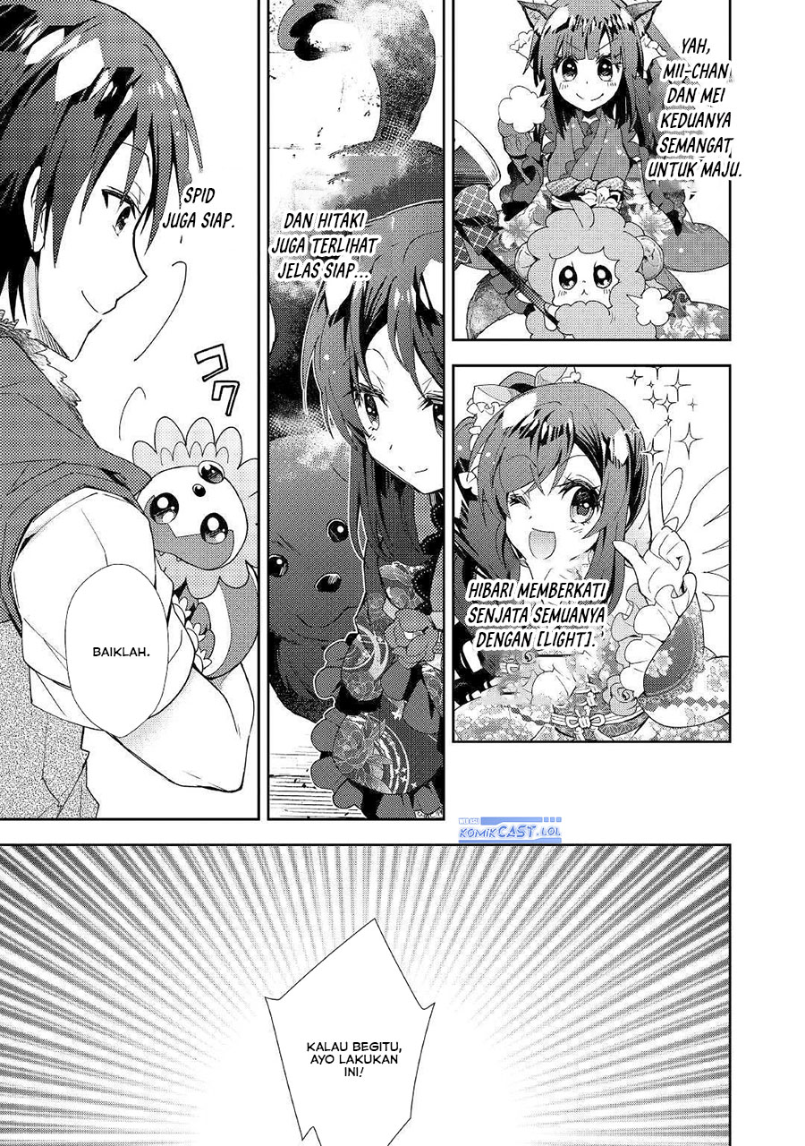 Nonbiri VRMMO-ki Chapter 45 Gambar 9