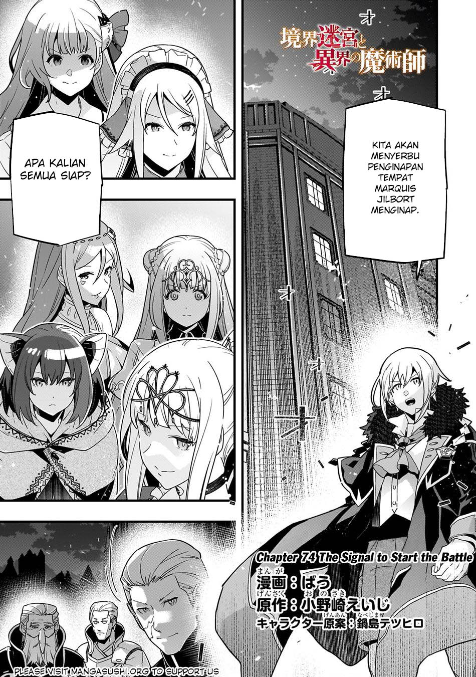 Baca Manga Kyoukai Meikyuu to Ikai no Majutsushi Chapter 74 Gambar 2