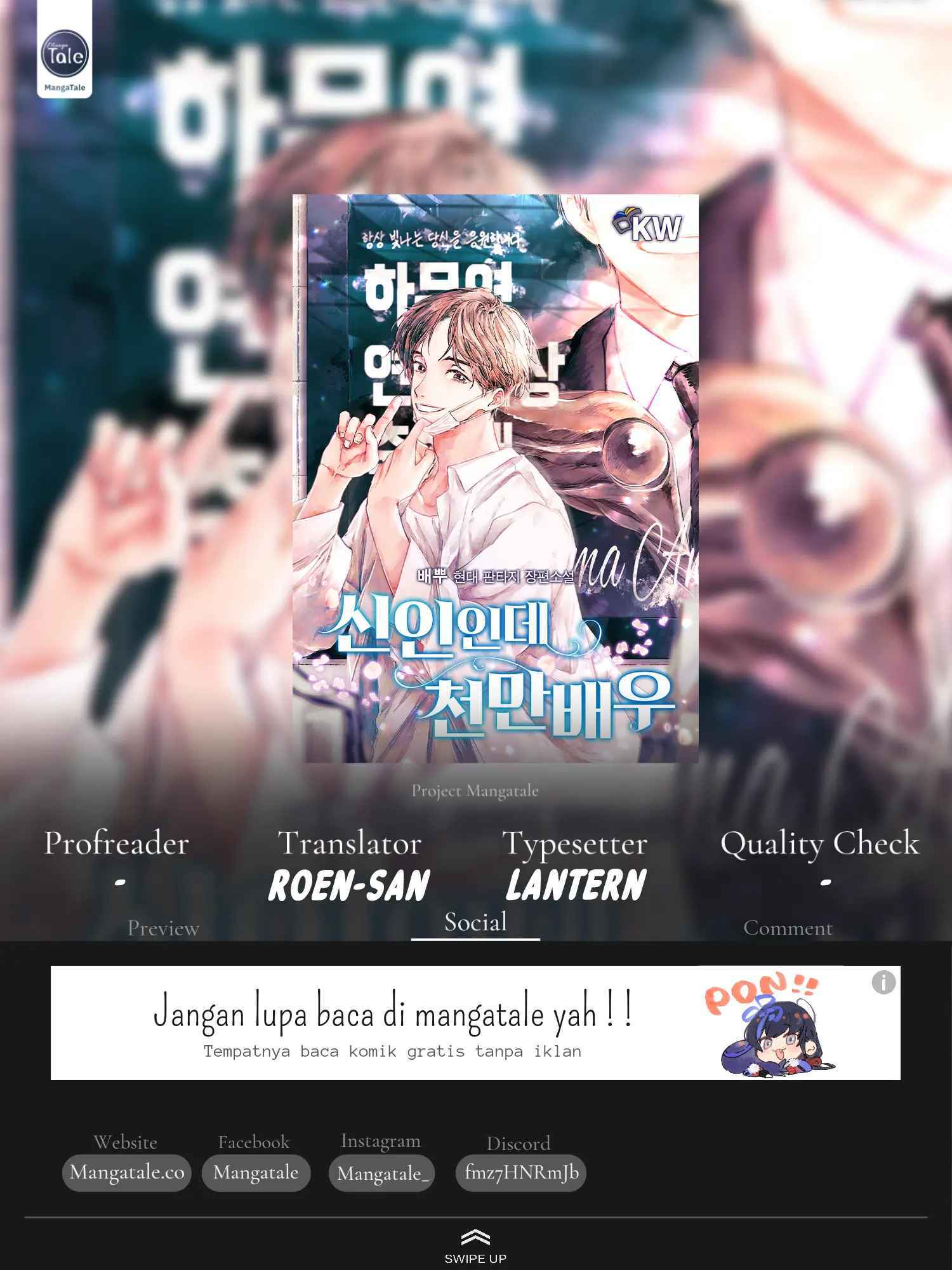 Baca Komik Rookie but One-In-A-Million Actor Chapter 19 Gambar 1