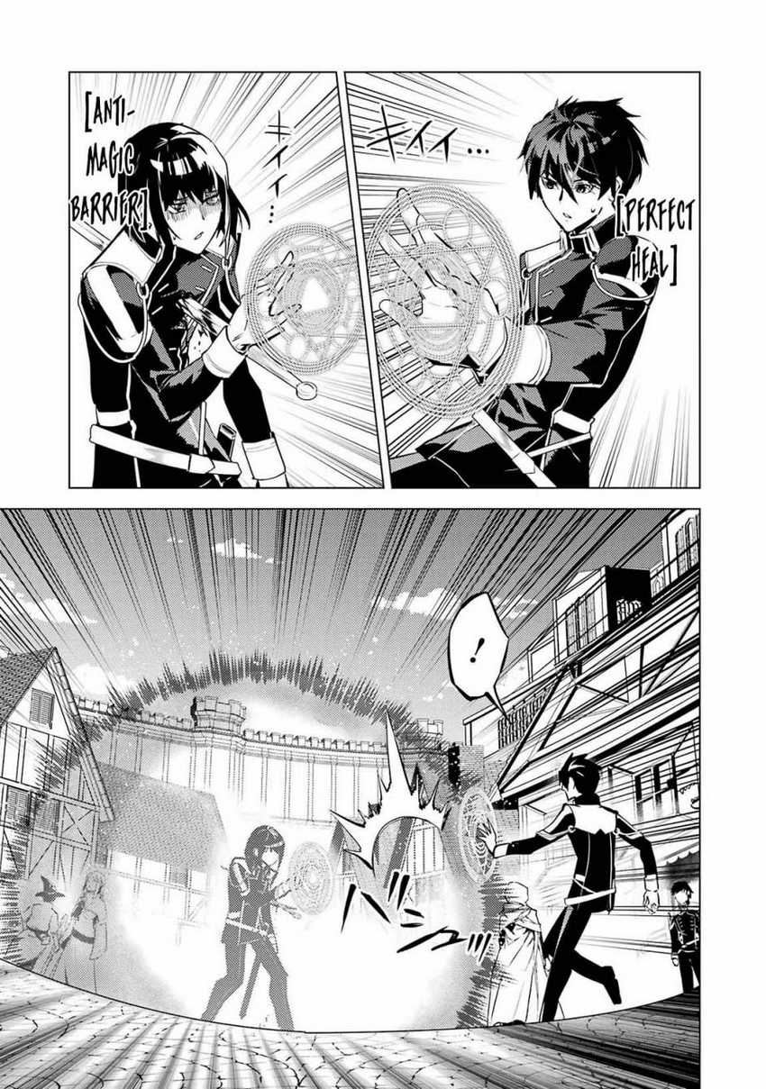 Tensei Kenja no Isekai Raifu Chapter 69.2 Gambar 29