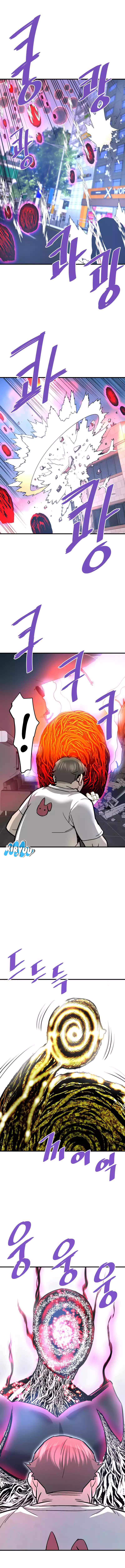 Han Dae Sung Returned From Hell Chapter 104 Gambar 9