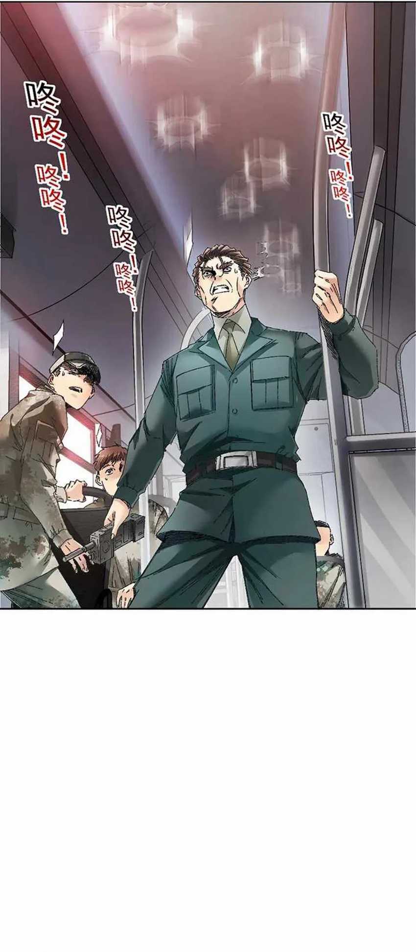 I Created the Salvation Army Chapter 14 bahasa Indonesia Gambar 9