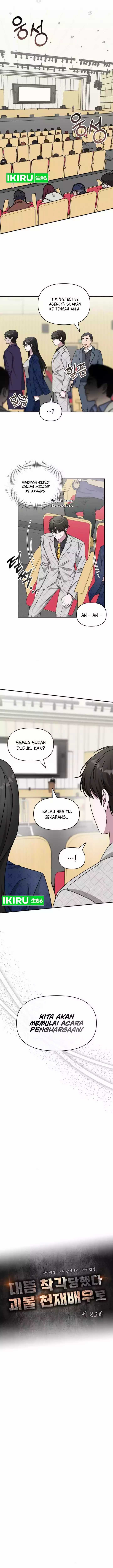 I Was Immediately Mistaken for a Monster Genius Actor Chapter 25 bahasa Indonesia Gambar 4