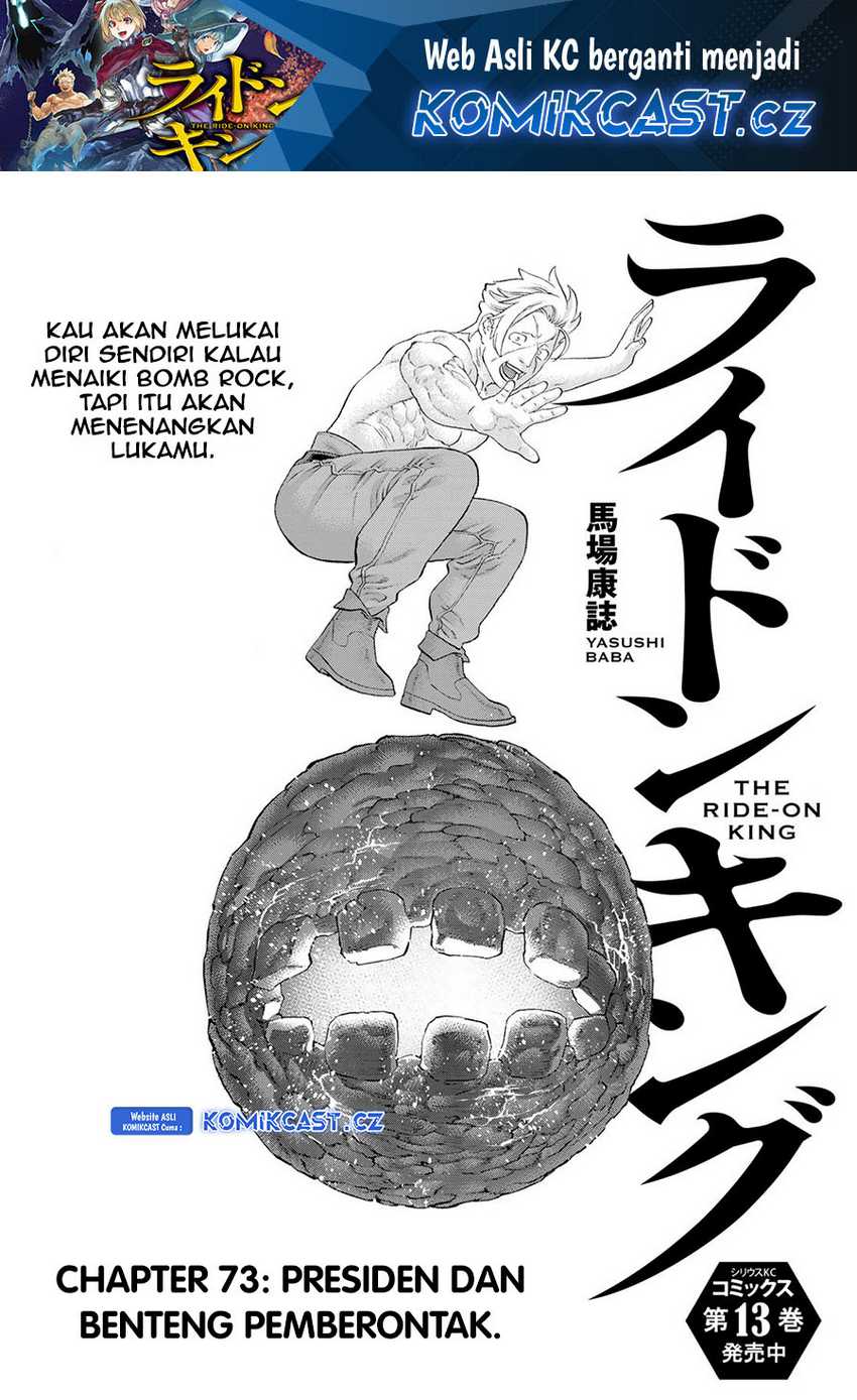 Baca Manga Isekai Putin Chapter 73 Gambar 2