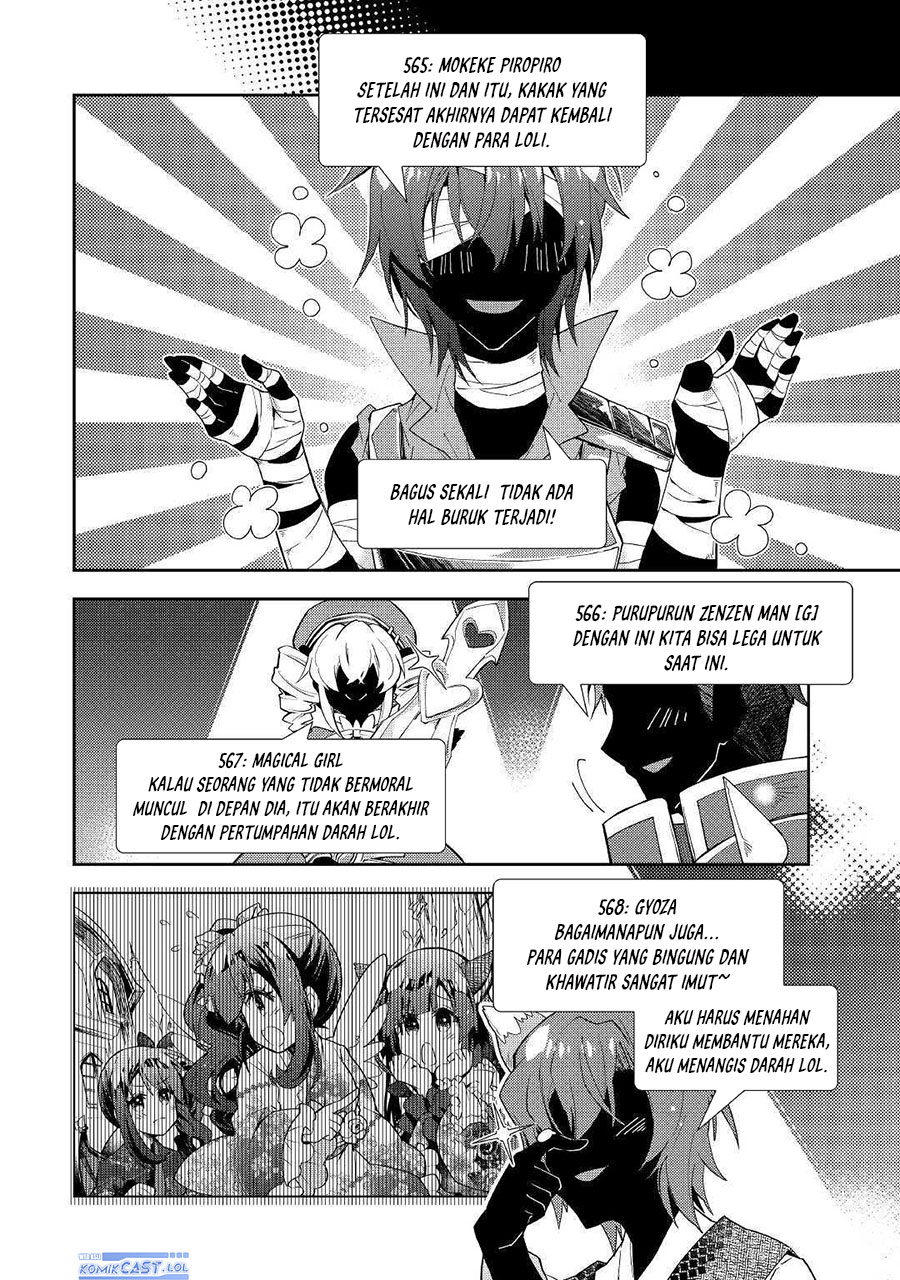 Nonbiri VRMMO-ki Chapter 47 Gambar 16