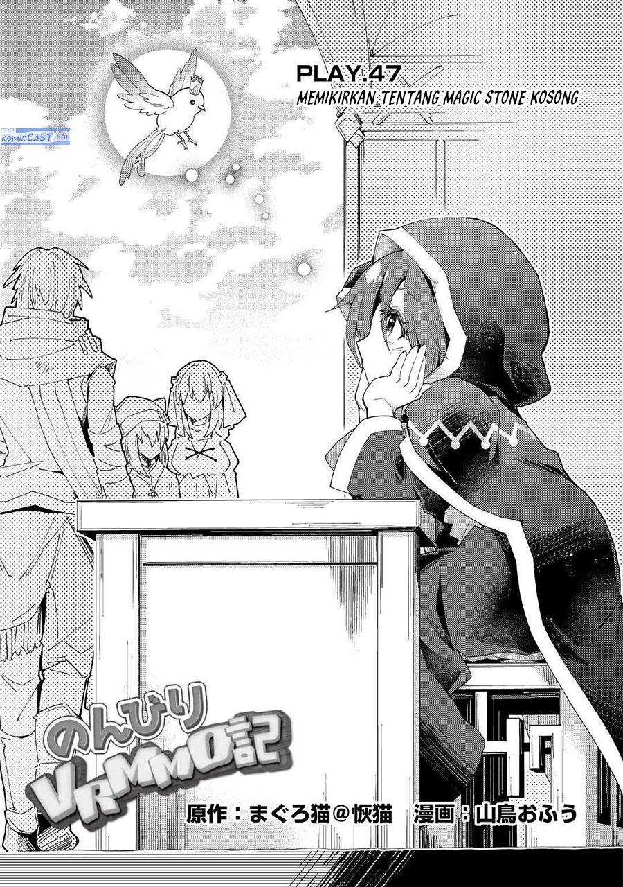 Nonbiri VRMMO-ki Chapter 47 Gambar 3