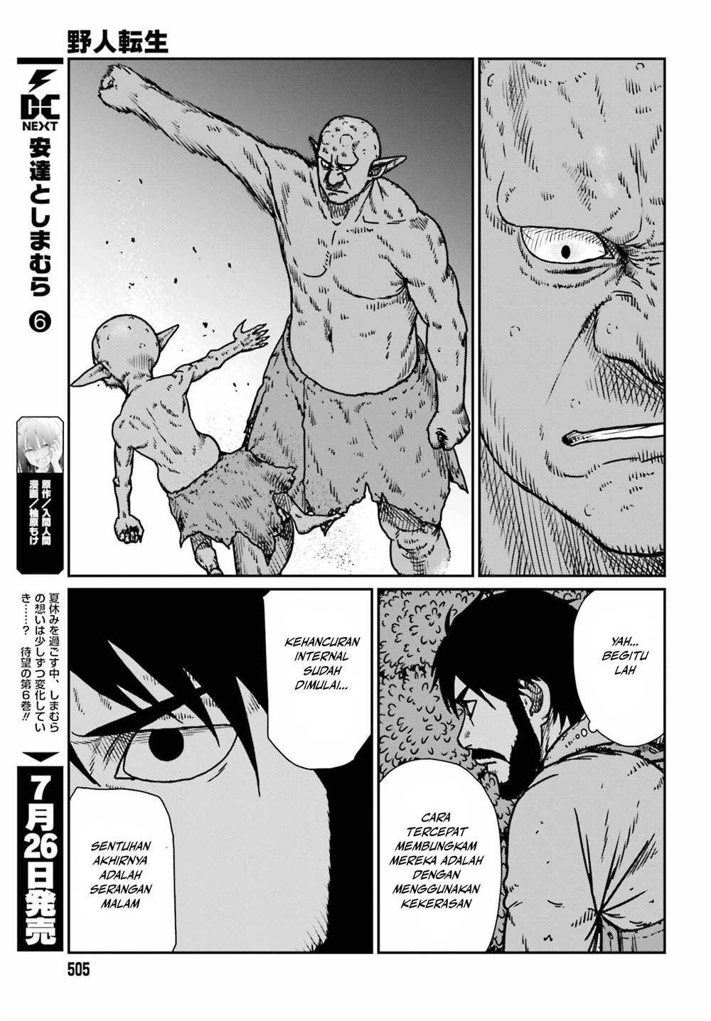 Yajin Tensei: Karate Survivor in Another World Chapter 52 Gambar 13