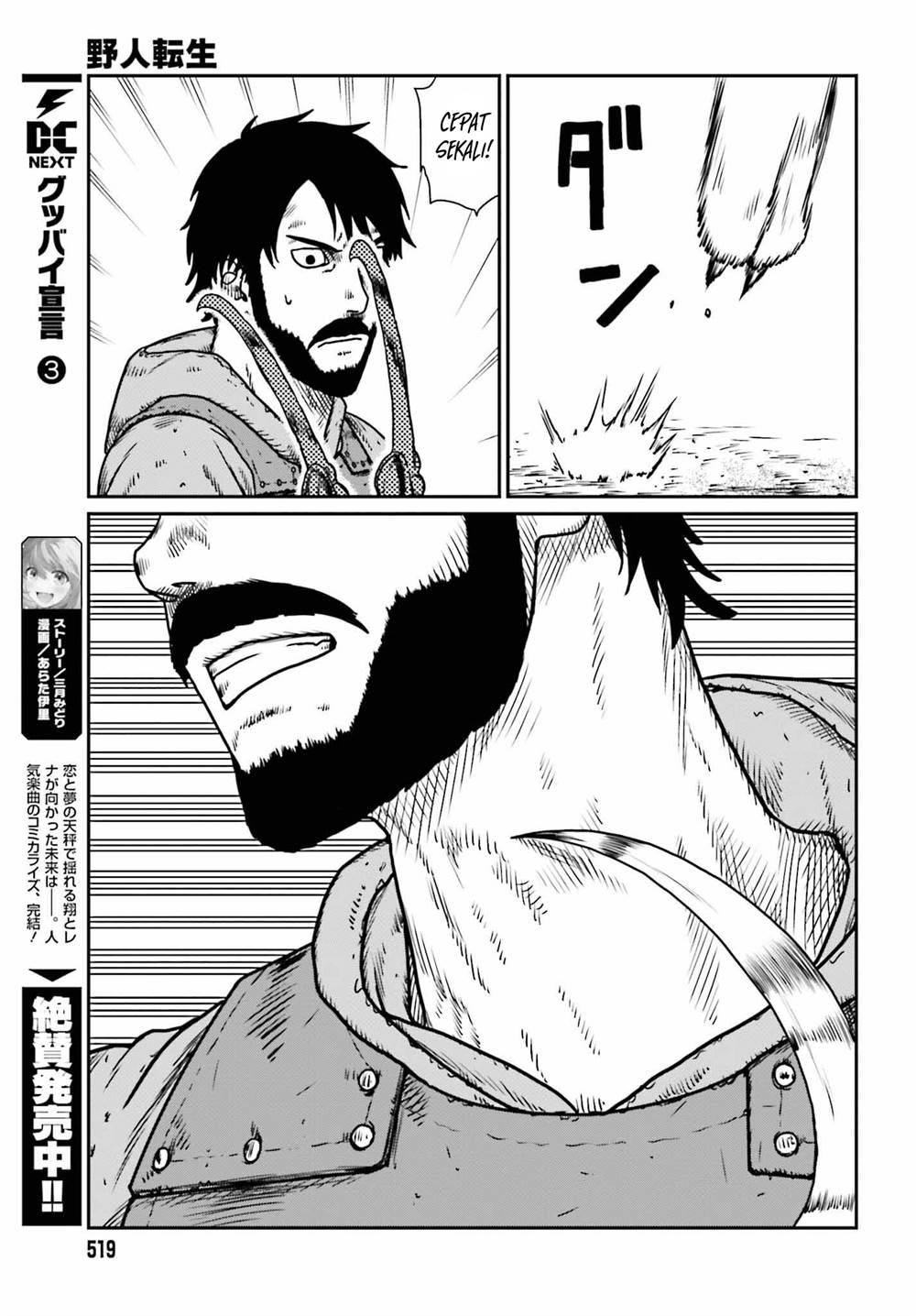 Yajin Tensei: Karate Survivor in Another World Chapter 52 Gambar 27