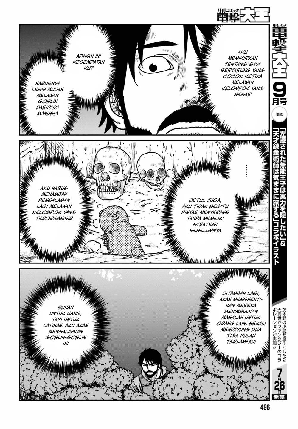 Yajin Tensei: Karate Survivor in Another World Chapter 52 Gambar 4